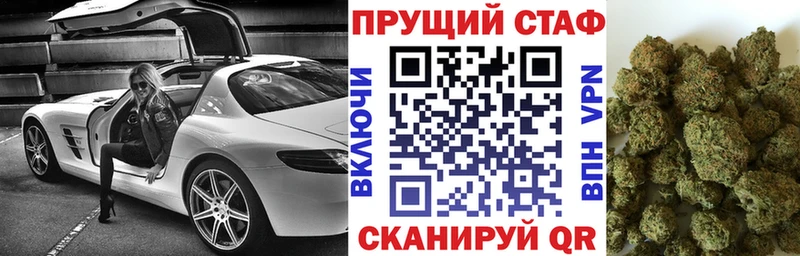 Цена Красноуфимск ГАШ  Амфетамин  Меф  Каннабис 