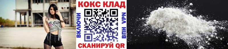 Кокаин Эквадор  Красноуфимск 