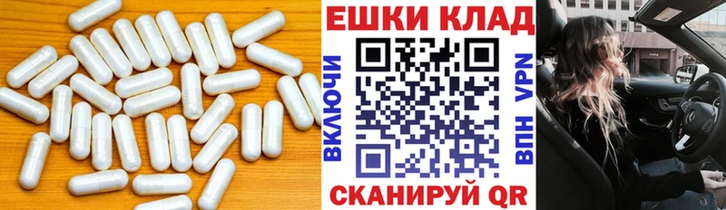 MEGA ТОР  Красноуфимск  Ecstasy 250 мг 