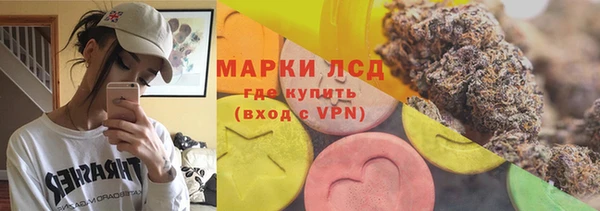 ПСИЛОЦИБИНОВЫЕ ГРИБЫ Балахна