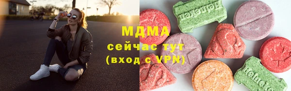 ПСИЛОЦИБИНОВЫЕ ГРИБЫ Балахна
