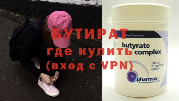 герыч Шадринск