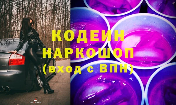 ПСИЛОЦИБИНОВЫЕ ГРИБЫ Балахна