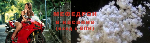 COCAINE Балабаново