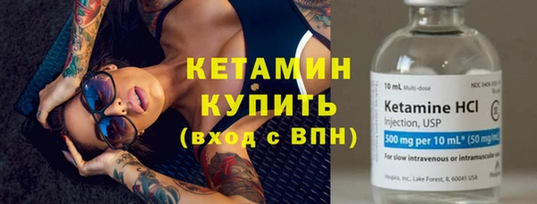 COCAINE Балабаново