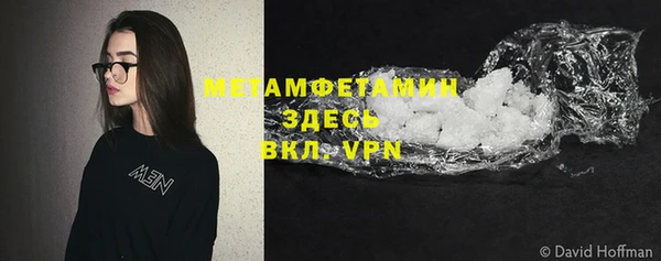 ГАЛЛЮЦИНОГЕННЫЕ ГРИБЫ Баксан