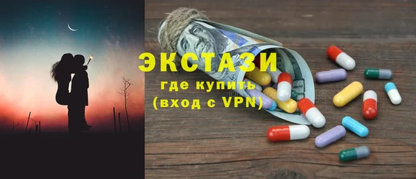 ГАЛЛЮЦИНОГЕННЫЕ ГРИБЫ Баксан