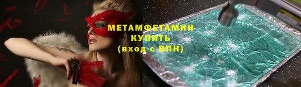 ГАЛЛЮЦИНОГЕННЫЕ ГРИБЫ Баксан