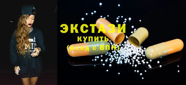 кокаин Грязи