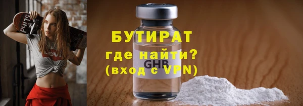 COCAINE Балабаново