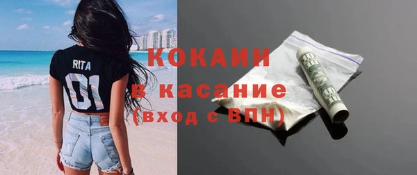COCAINE Балабаново