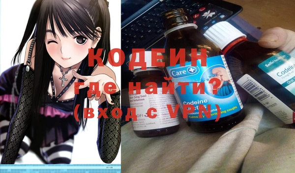 COCAINE Балабаново