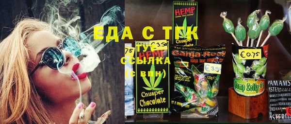 ПСИЛОЦИБИНОВЫЕ ГРИБЫ Балахна