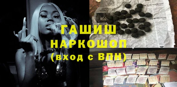 COCAINE Балабаново