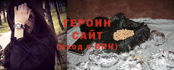 ГАЛЛЮЦИНОГЕННЫЕ ГРИБЫ Баксан