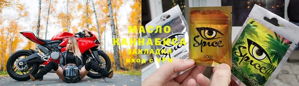 экстази Щучье