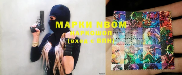 ПСИЛОЦИБИНОВЫЕ ГРИБЫ Балахна