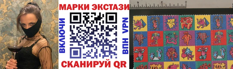 Марки 25I-NBOMe 1500мкг где продают Красноуфимск