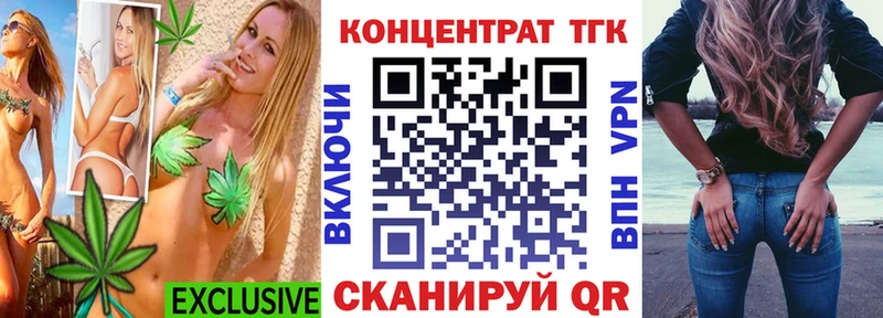 мега зеркало  Красноуфимск  ТГК вейп с тгк 